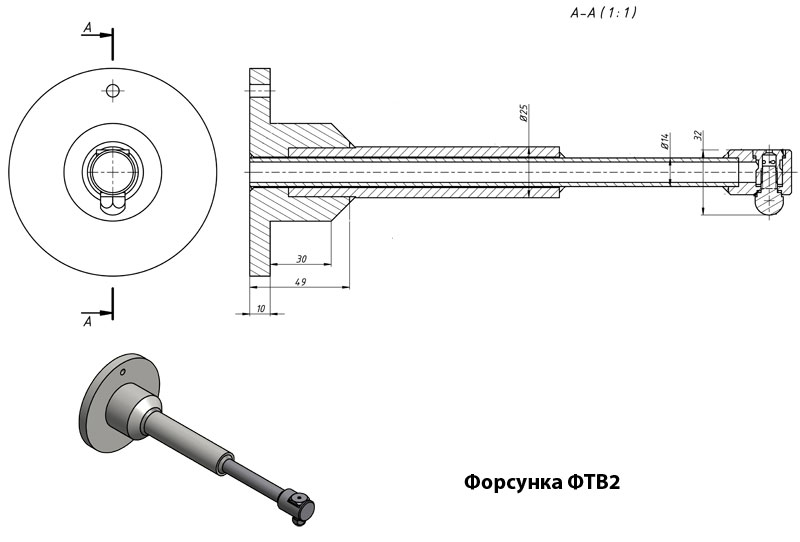 Форсунка для трубопровода ОБЩЕМАШ ФТВ2 Стенды для промывки форсунок